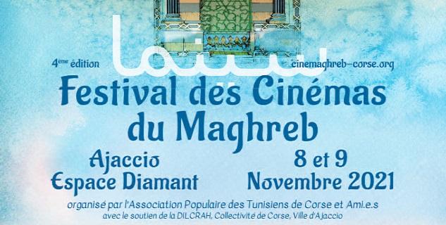 Le cinéma du Maghreb en lumière à Ajaccio pour la 4e édition de son festival 